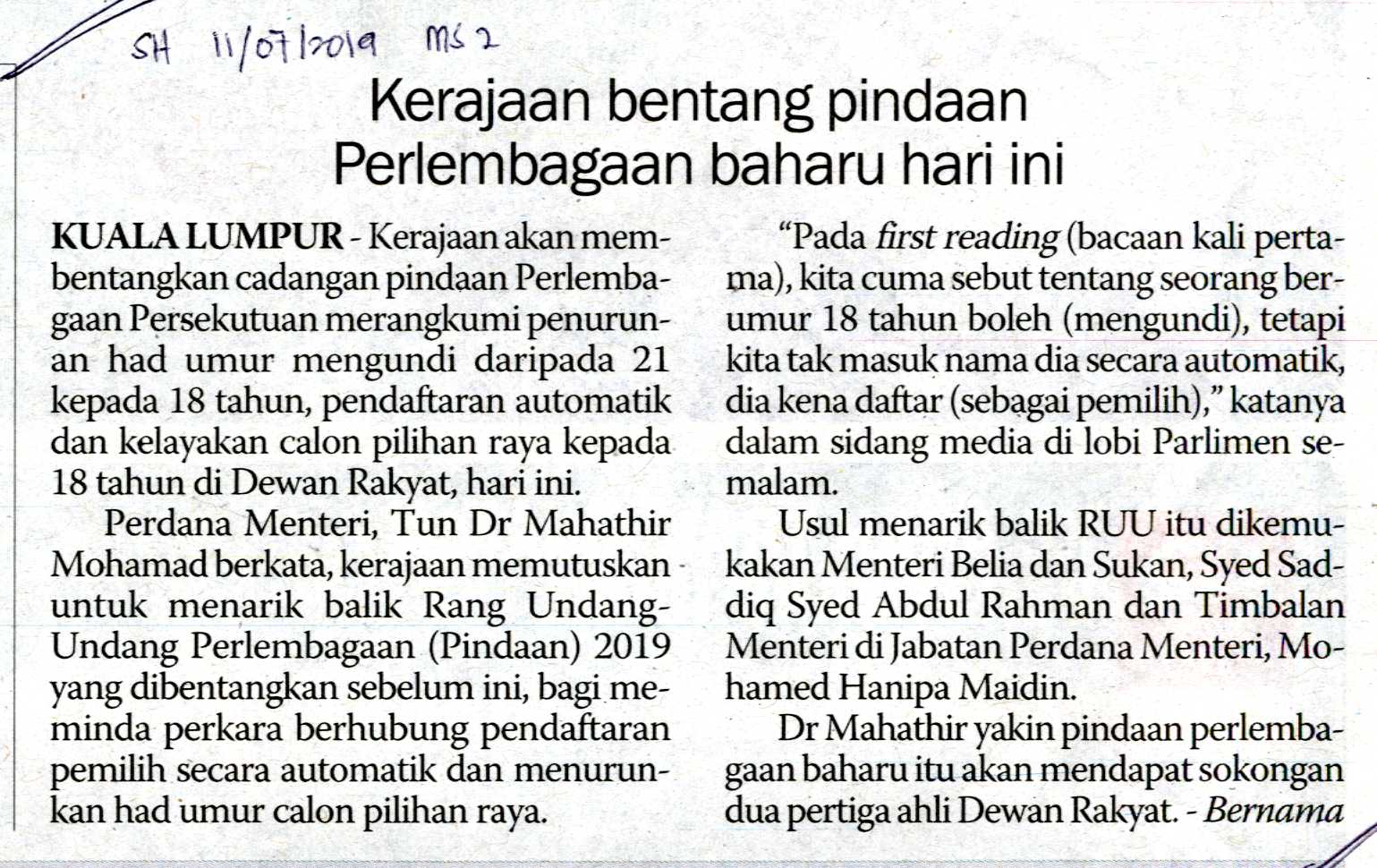 SH 11.07.19 MS2