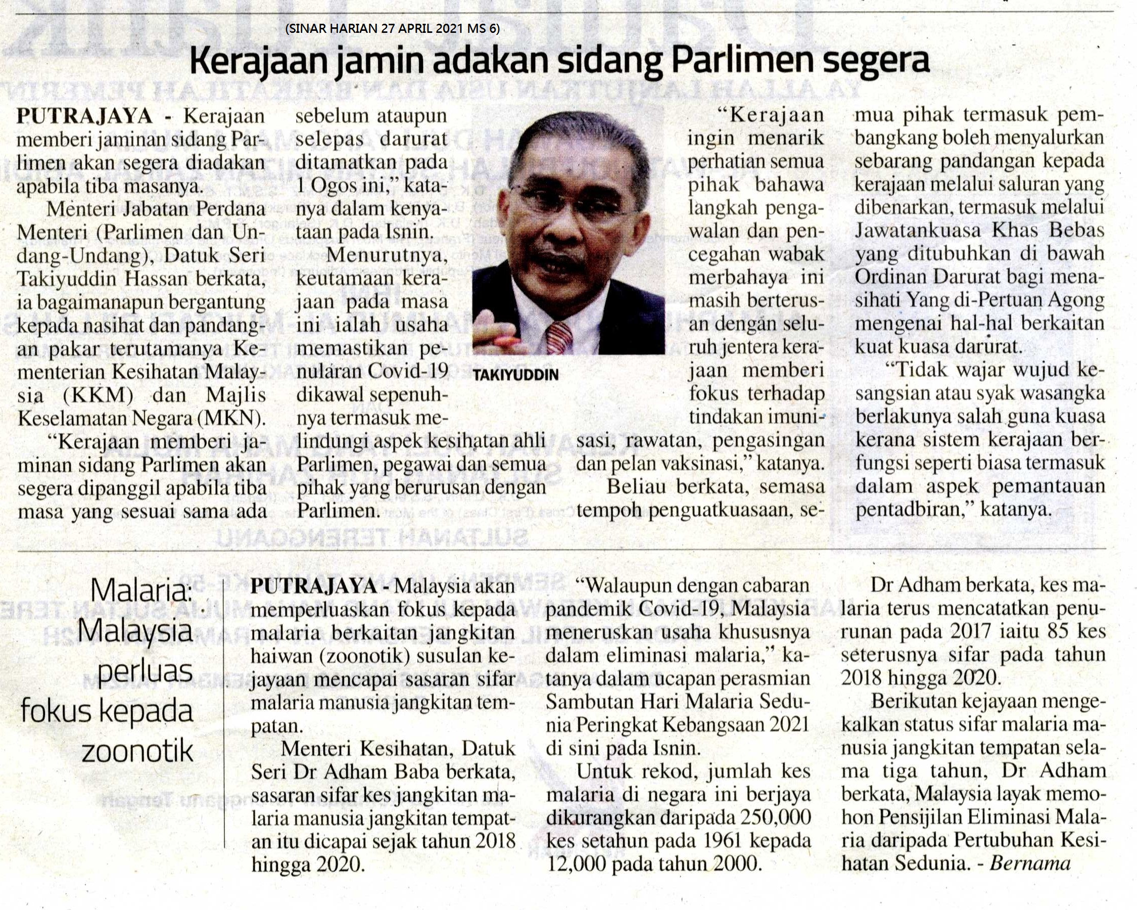 SINAR