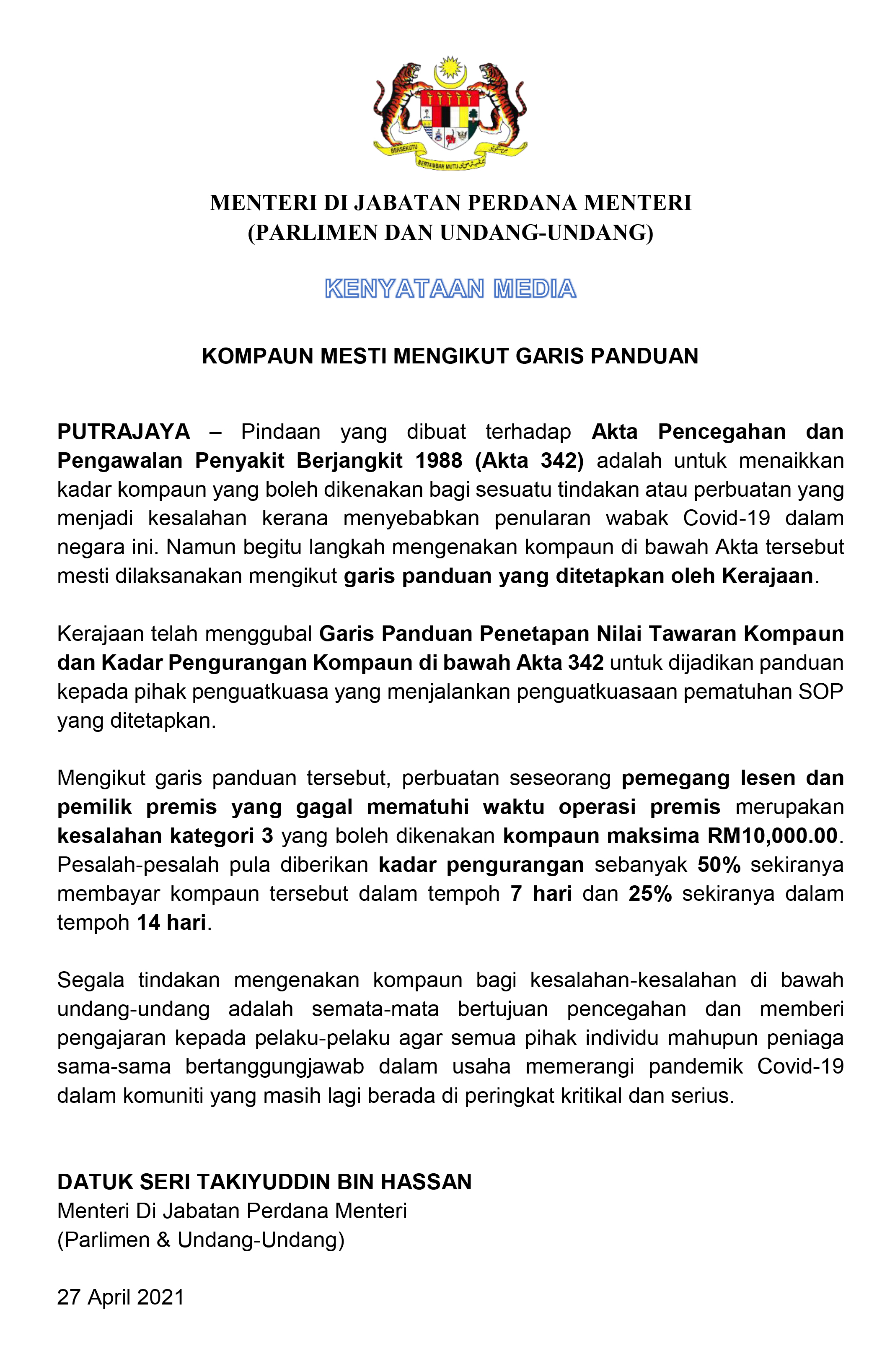 KOMPAUN